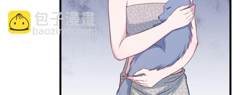 悠哉獸世：種種田，生生崽 - 第116話(2/3) - 8