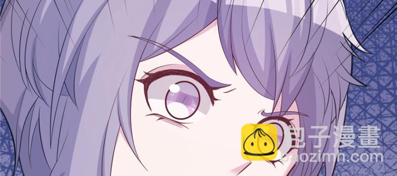 悠哉獸世：種種田，生生崽 - 第116話(2/3) - 2