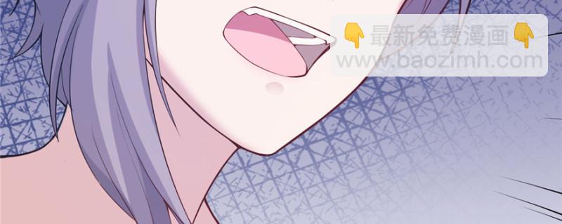 悠哉獸世：種種田，生生崽 - 第116話(2/3) - 3