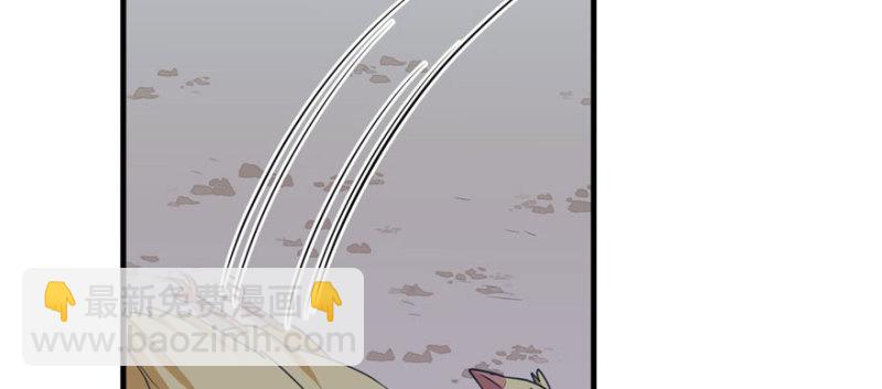 悠哉獸世：種種田，生生崽 - 第118話(3/3) - 5