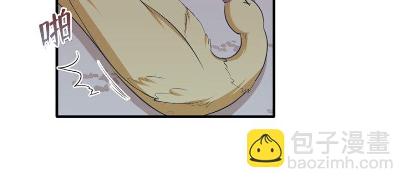 悠哉獸世：種種田，生生崽 - 第118話(3/3) - 6