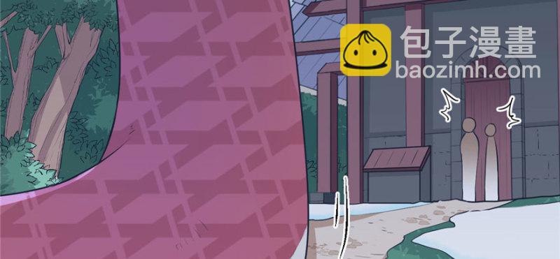 悠哉獸世：種種田，生生崽 - 第118話(3/3) - 6