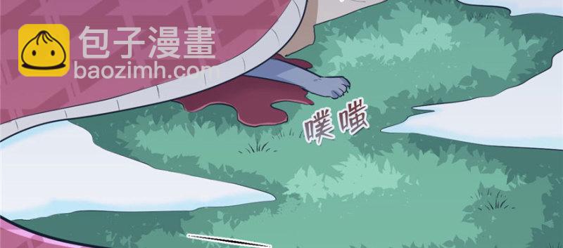 悠哉獸世：種種田，生生崽 - 第118話(3/3) - 1