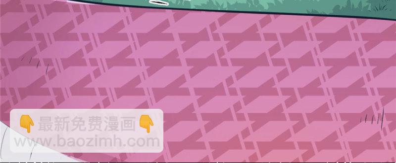 悠哉獸世：種種田，生生崽 - 第118話(3/3) - 2