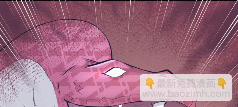 悠哉獸世：種種田，生生崽 - 第118話(3/3) - 3