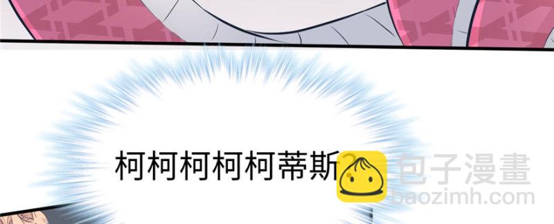 悠哉獸世：種種田，生生崽 - 第118話(3/3) - 5