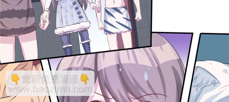 悠哉獸世：種種田，生生崽 - 第118話(3/3) - 1