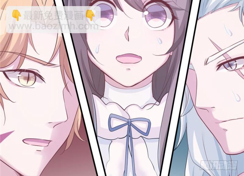 悠哉獸世：種種田，生生崽 - 第118話(3/3) - 2