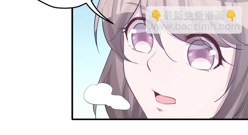 悠哉獸世：種種田，生生崽 - 第118話(1/3) - 8