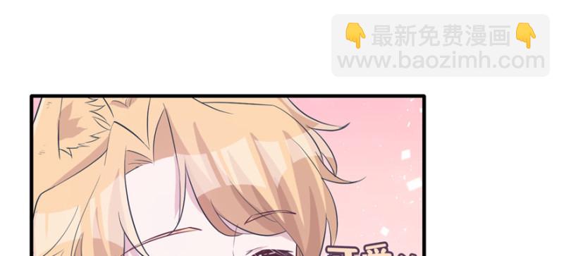 悠哉獸世：種種田，生生崽 - 第118話(1/3) - 1