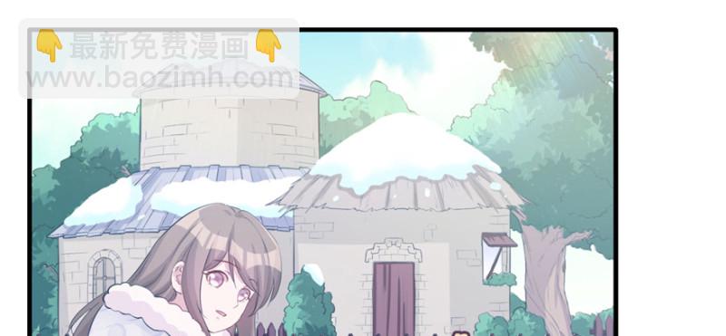 悠哉獸世：種種田，生生崽 - 第118話(1/3) - 7