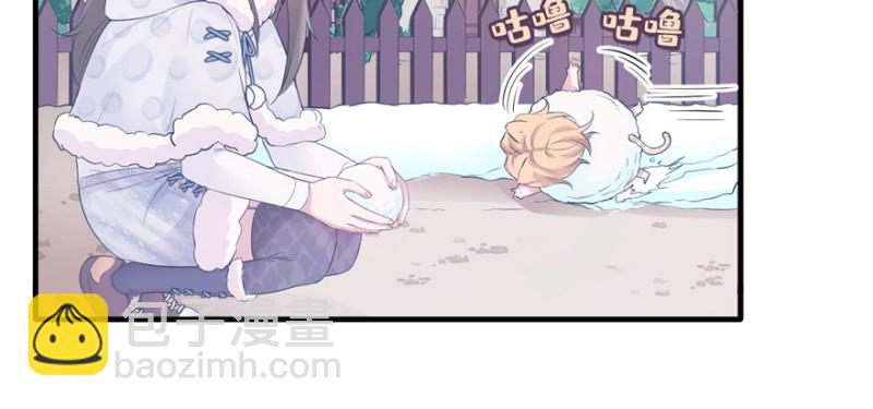 悠哉獸世：種種田，生生崽 - 第118話(1/3) - 8