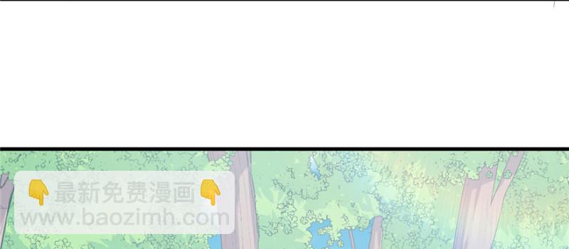 悠哉獸世：種種田，生生崽 - 第118話(1/3) - 4