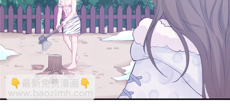 悠哉獸世：種種田，生生崽 - 第118話(1/3) - 6