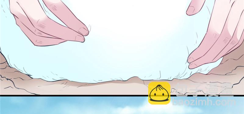 悠哉獸世：種種田，生生崽 - 第118話(1/3) - 4