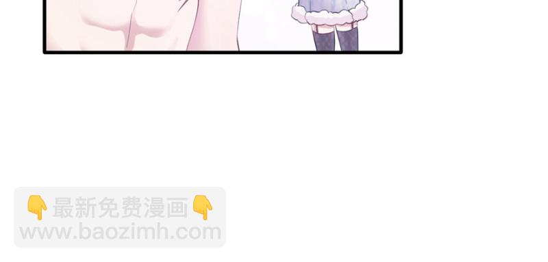 悠哉獸世：種種田，生生崽 - 第118話(1/3) - 2