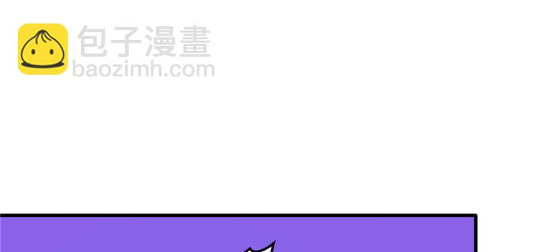 悠哉獸世：種種田，生生崽 - 第118話(1/3) - 4