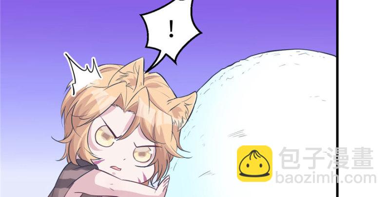 悠哉獸世：種種田，生生崽 - 第118話(1/3) - 5