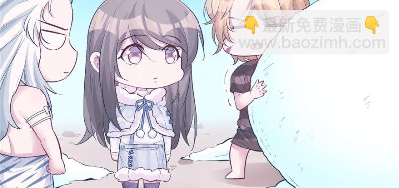 悠哉獸世：種種田，生生崽 - 第118話(1/3) - 8