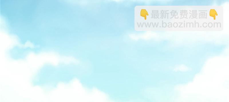 悠哉獸世：種種田，生生崽 - 第118話(1/3) - 5