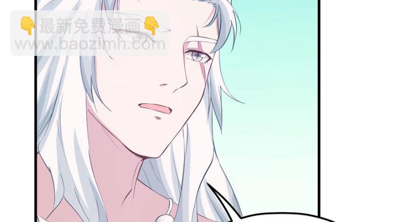 悠哉獸世：種種田，生生崽 - 第118話(2/3) - 5