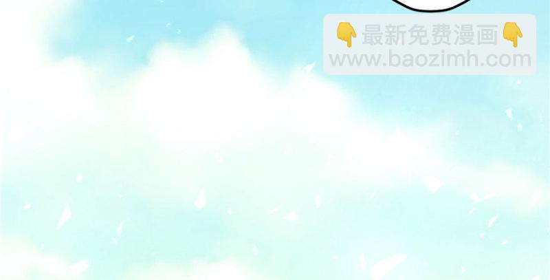 悠哉獸世：種種田，生生崽 - 第118話(2/3) - 4