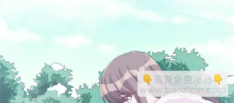 悠哉獸世：種種田，生生崽 - 第118話(1/3) - 6