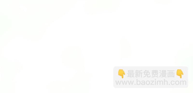 悠哉獸世：種種田，生生崽 - 第118話(2/3) - 6