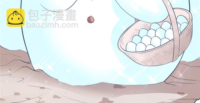 悠哉獸世：種種田，生生崽 - 第118話(2/3) - 1