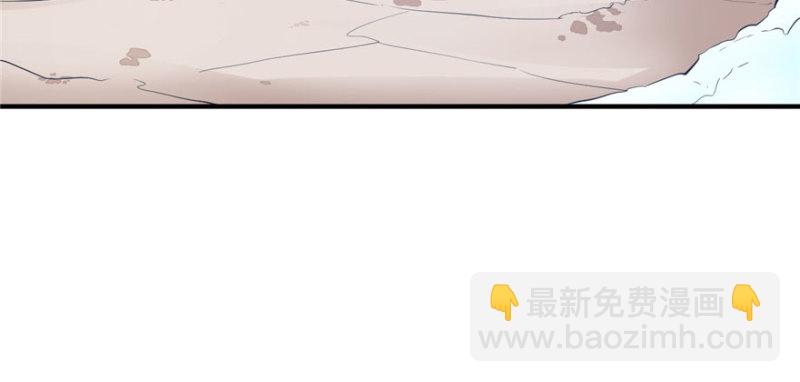 悠哉獸世：種種田，生生崽 - 第118話(2/3) - 2