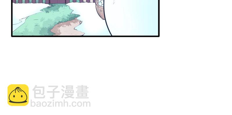 悠哉獸世：種種田，生生崽 - 第118話(2/3) - 4