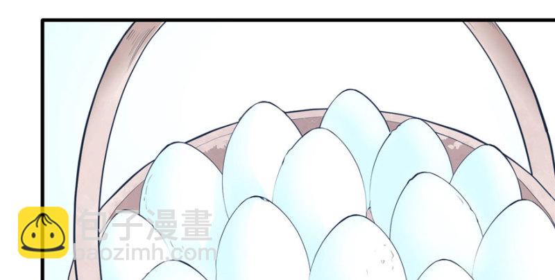 悠哉獸世：種種田，生生崽 - 第118話(2/3) - 5