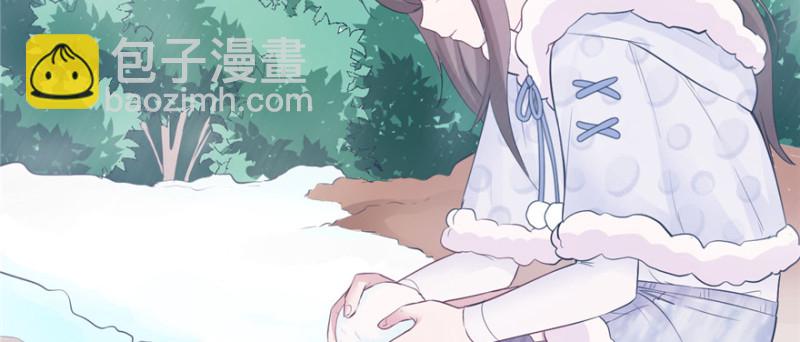 悠哉獸世：種種田，生生崽 - 第118話(1/3) - 7