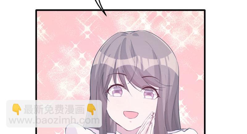 悠哉獸世：種種田，生生崽 - 第118話(2/3) - 8