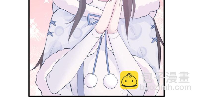 悠哉獸世：種種田，生生崽 - 第118話(2/3) - 1