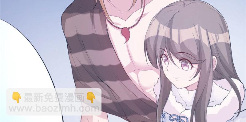 悠哉獸世：種種田，生生崽 - 第118話(2/3) - 7