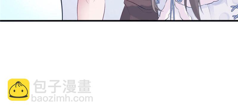 悠哉獸世：種種田，生生崽 - 第118話(2/3) - 8