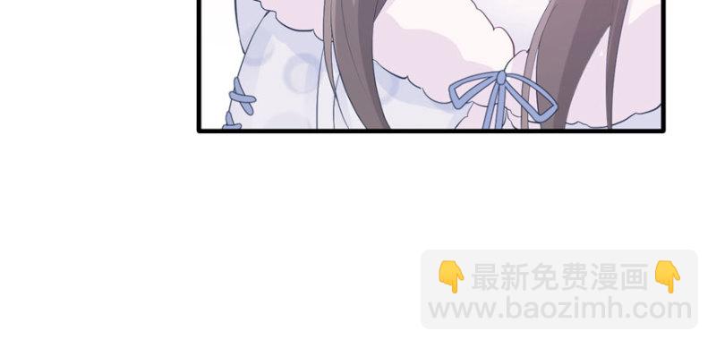 悠哉獸世：種種田，生生崽 - 第118話(2/3) - 3