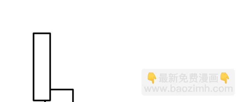 悠哉獸世：種種田，生生崽 - 第118話(2/3) - 5