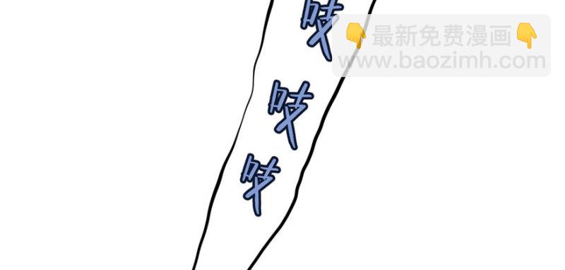 悠哉獸世：種種田，生生崽 - 第118話(2/3) - 8