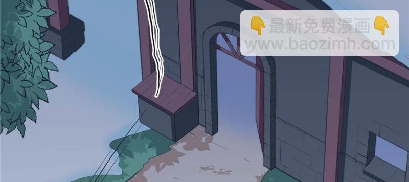 悠哉獸世：種種田，生生崽 - 第118話(2/3) - 3