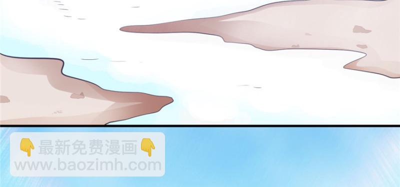 悠哉獸世：種種田，生生崽 - 第118話(1/3) - 1