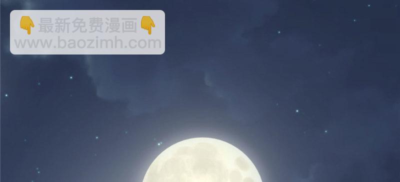 悠哉獸世：種種田，生生崽 - 第118話(2/3) - 1