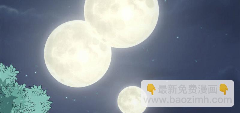 悠哉獸世：種種田，生生崽 - 第118話(2/3) - 2