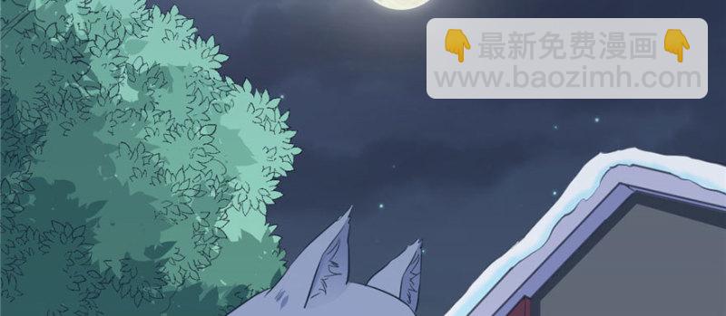 悠哉獸世：種種田，生生崽 - 第118話(2/3) - 3