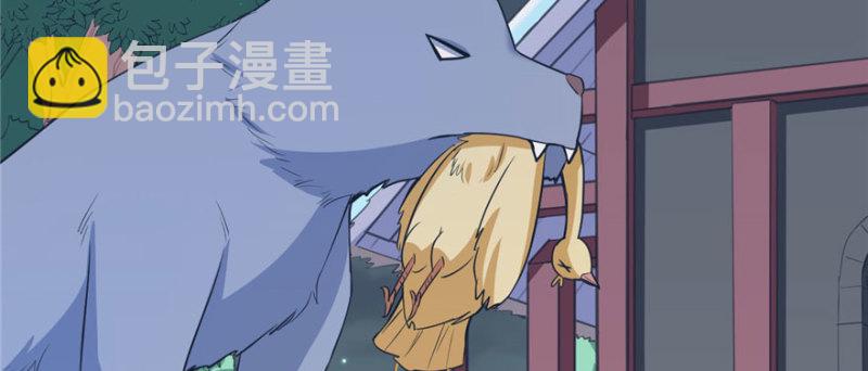 悠哉獸世：種種田，生生崽 - 第118話(2/3) - 4