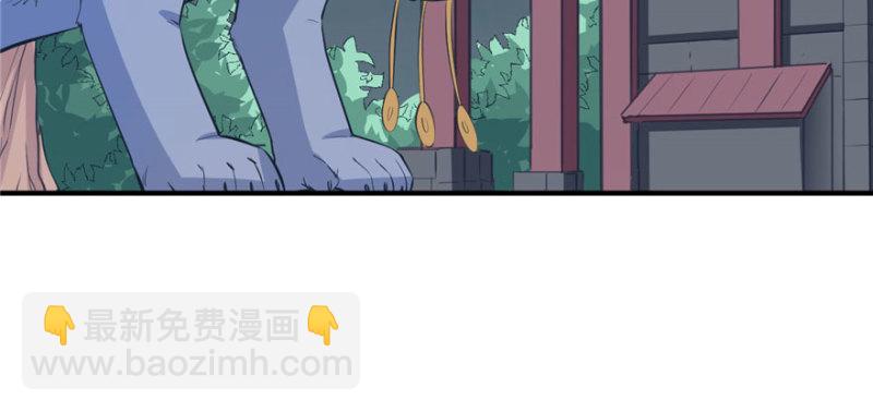 悠哉獸世：種種田，生生崽 - 第118話(2/3) - 5