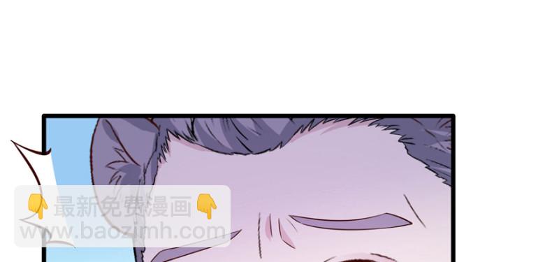 悠哉獸世：種種田，生生崽 - 第120話(3/3) - 3