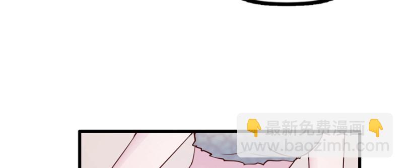 悠哉獸世：種種田，生生崽 - 第120話(3/3) - 3