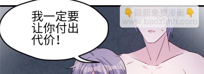 悠哉獸世：種種田，生生崽 - 第120話(3/3) - 1